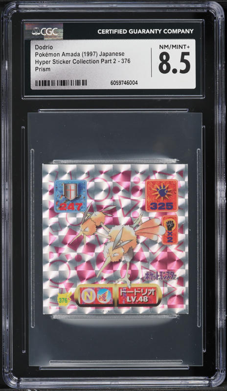 バンドリパレオPSA10‼️ バンドリパレオPSA10‼️