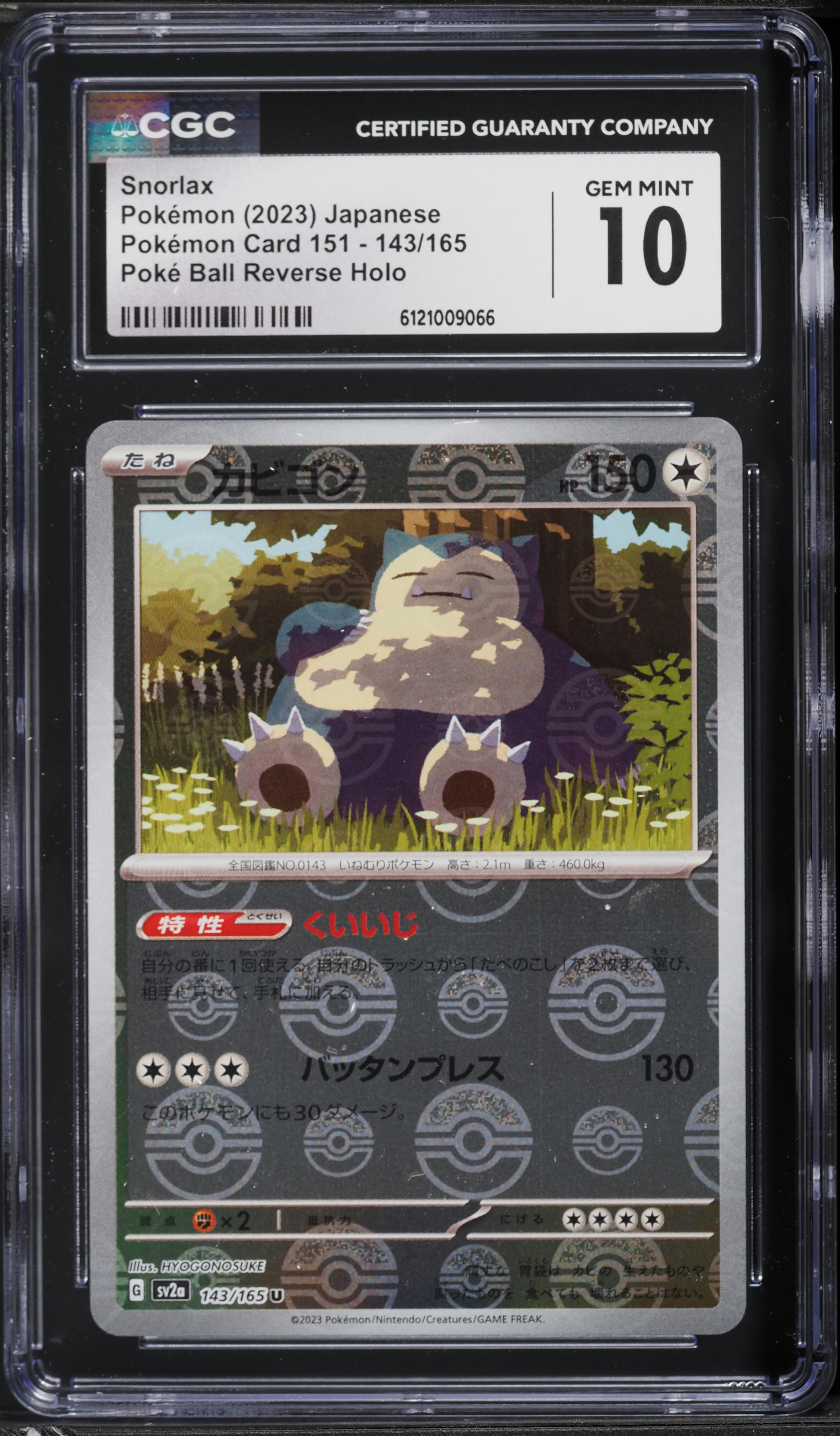 2023 Pokemon Japanese Scarlet & Violet 151 Poke Ball Reverse Holo Snorlax #143 CGC 10 GEM MINT