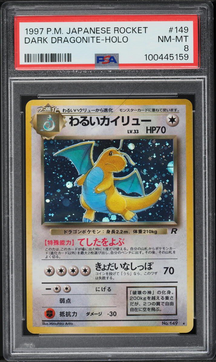 1997 Pokemon Japanese Rocket Gang Holo Dark Dragonite #149 PSA 8 NM-MT