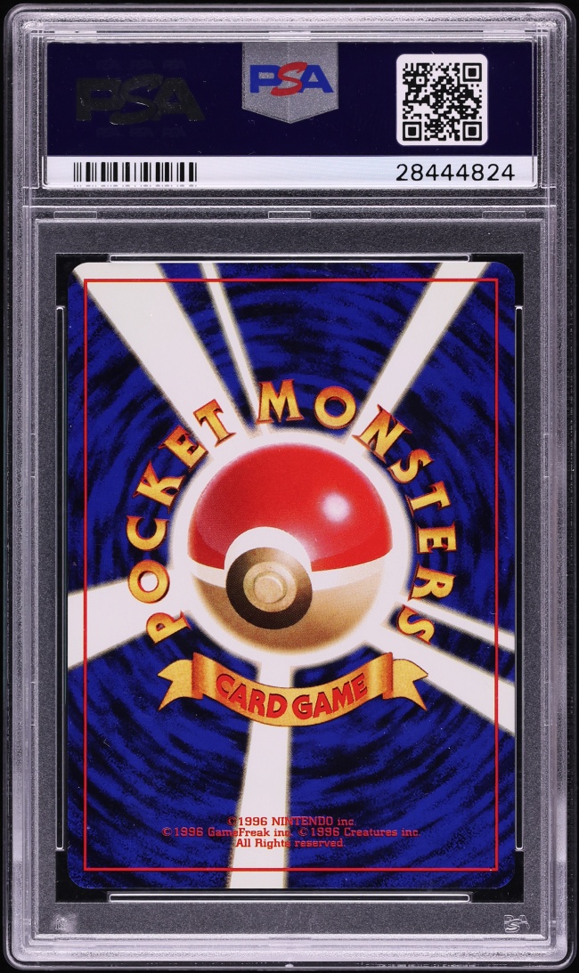 1996 Pokemon Japanese Base Set Pikachu #25 PSA 10 GEM MINT