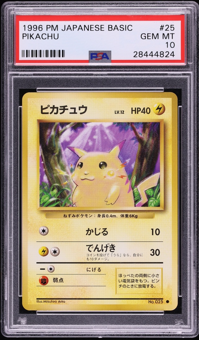 1996 Pokemon Japanese Base Set Pikachu #25 PSA 10 GEM MINT