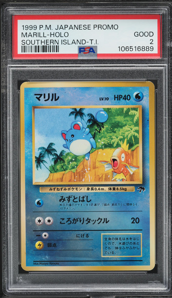 1999 Pokemon Japanese Promo Southern Island T.I. Holo Marill PSA 2 GD