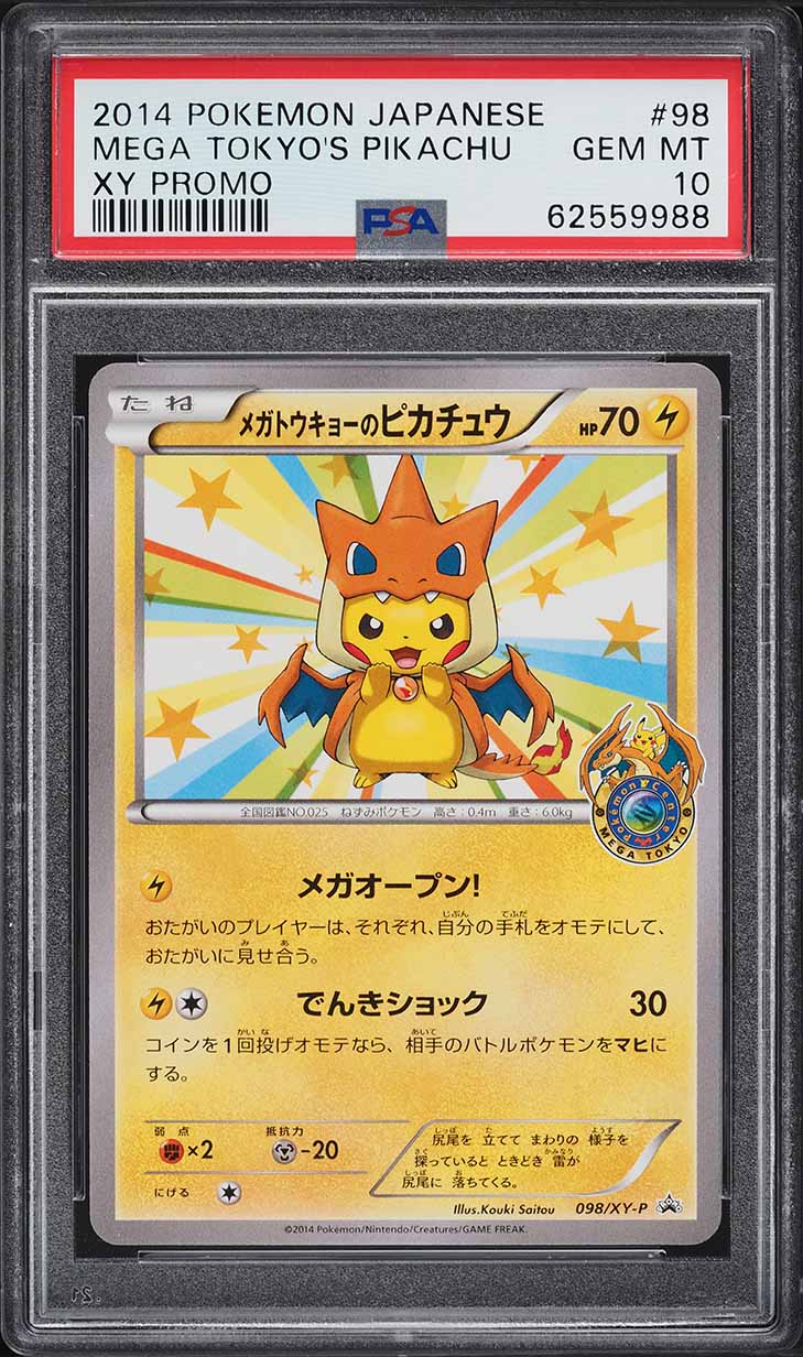 ❤︎P 2014 Pokemon Japanese XY Promo Mega Tokyo's Pikachu #98 PSA