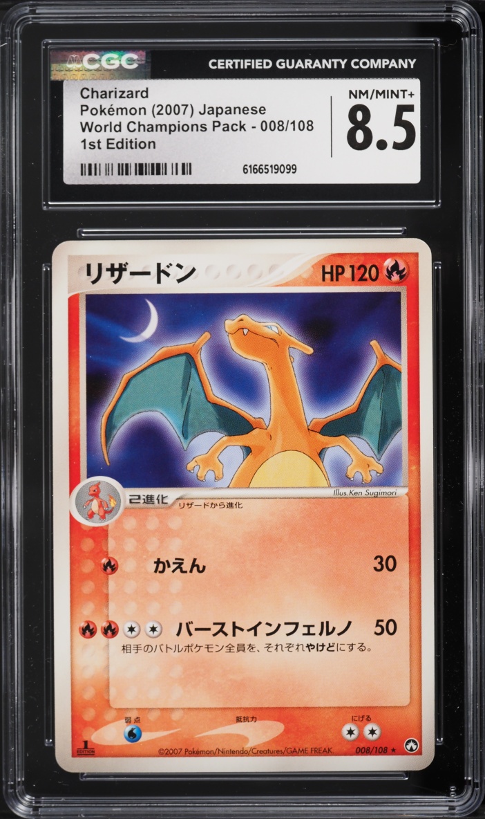 2007 Pokemon Japanese World Champions Pack 1st Edition Charizard #8 CGC 8.5 NM-MT+