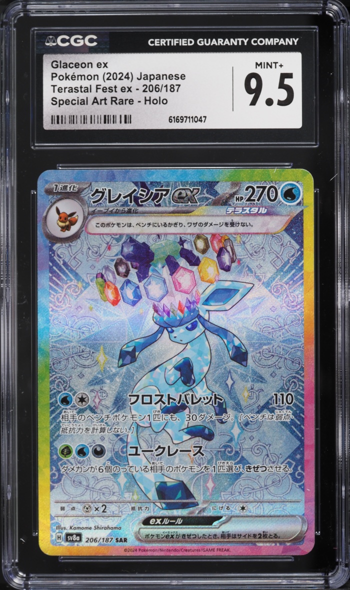 2024 Pokemon Japanese Scarlet & Violet Terastal Fest Ex SAR Glaceon Ex #206 CGC 9.5 MINT+