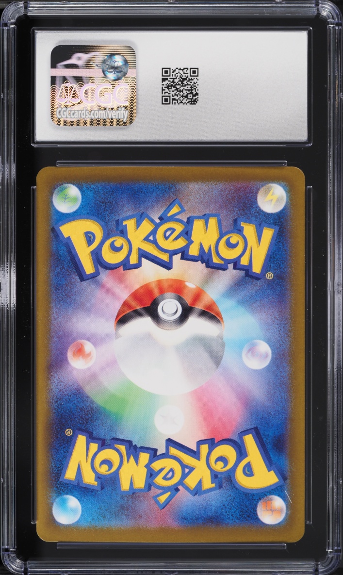 2024 Pokemon Japanese Scarlet & Violet Terastal Fest Ex SAR Leafeon EX #200 CGC 9.5 MINT+