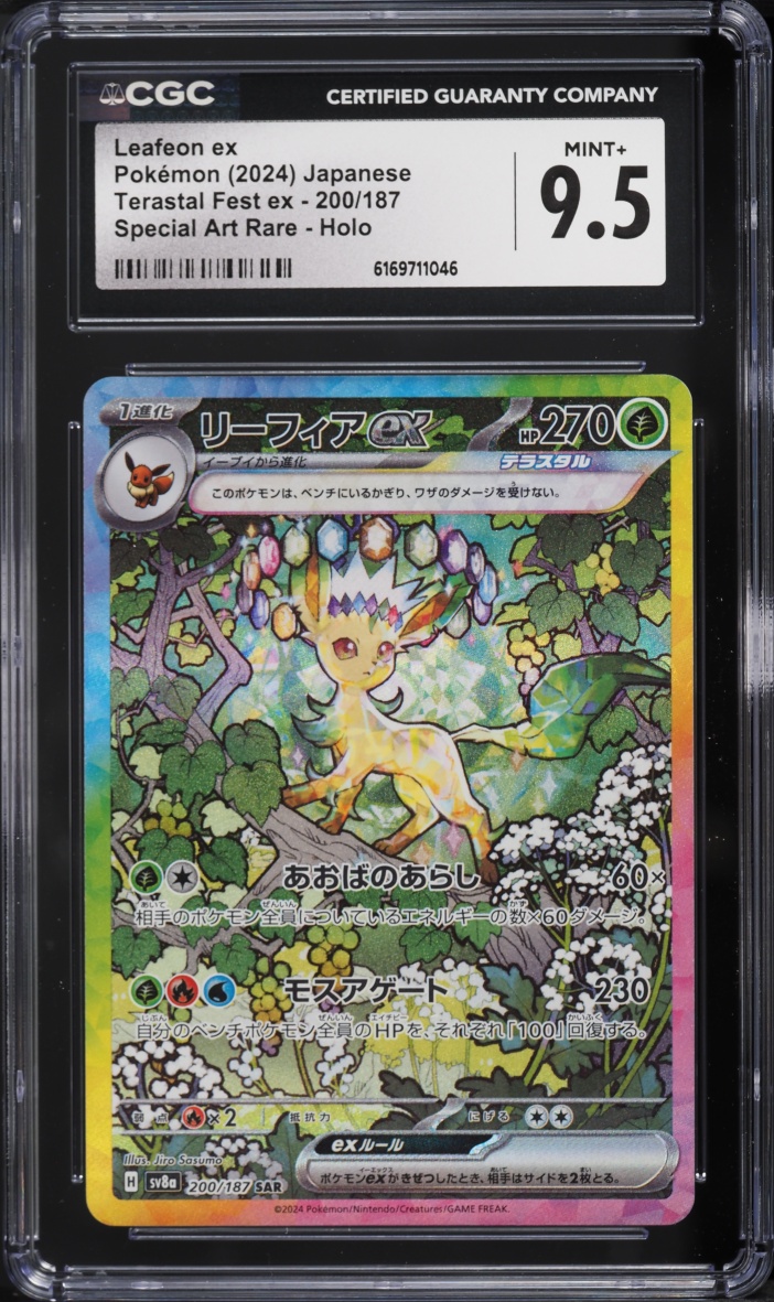 2024 Pokemon Japanese Scarlet & Violet Terastal Fest Ex SAR Leafeon EX #200 CGC 9.5 MINT+