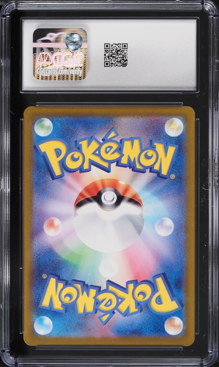 2024 Pokemon Japanese Scarlet & Violet Terastal Fest Ex SAR Glaceon Ex #206 CGC 9.5 MINT+