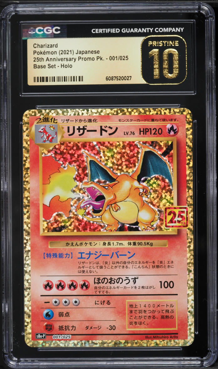 2021 Pokemon Japanese Sword & Shield 25th Anniversary Promo Holo Charizard #1 CGC 10 PRISTINE