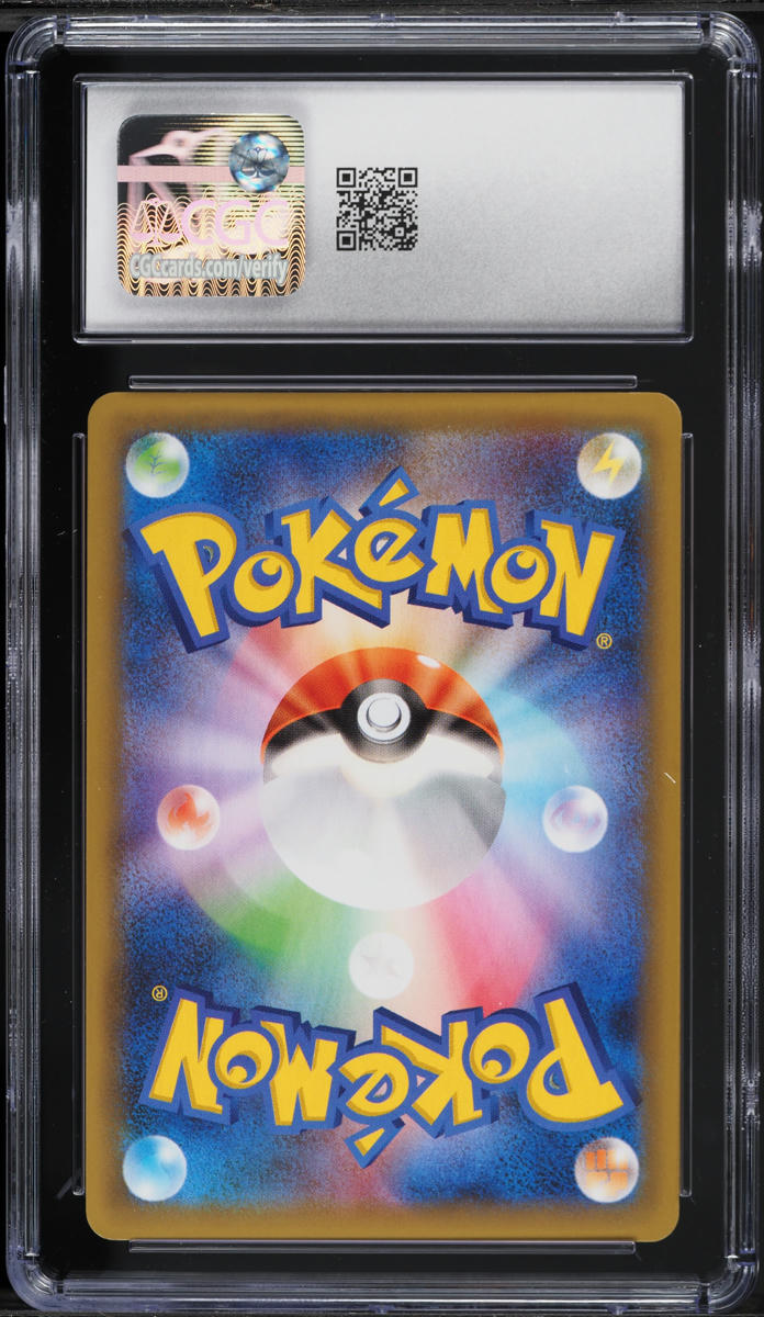 2021 Pokemon Japanese Sword & Shield 25th Anniversary Promo Holo Charizard #1 CGC 8.5 NM-MT+