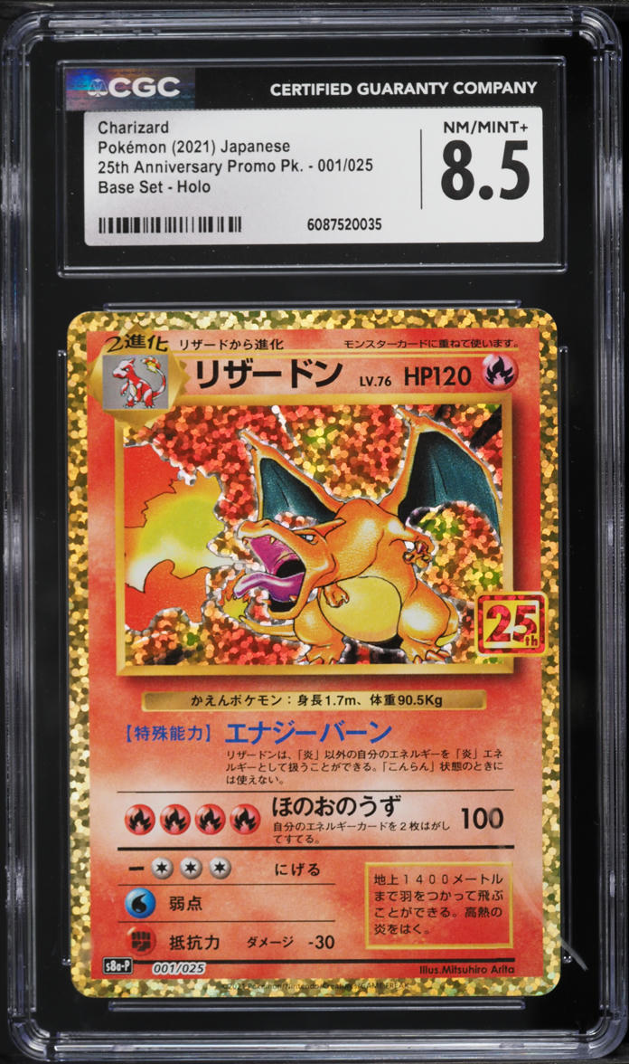 2021 Pokemon Japanese Sword & Shield 25th Anniversary Promo Holo Charizard #1 CGC 8.5 NM-MT+