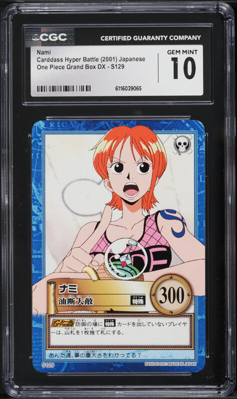 2001 One Piece Carddass Hyper Battle Grand Box 5 Nami #C461 PSA 10