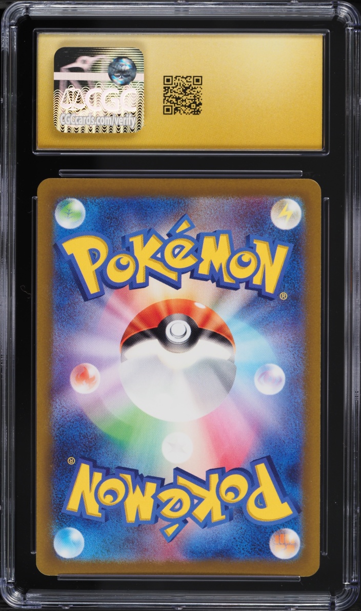 2022 Pokemon Japanese Sword & Shield Paradigm Trigger Holo Lugia V #79 CGC 10 PRISTINE