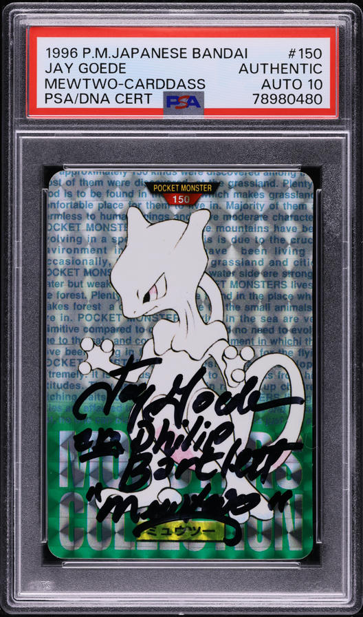 1996 Pokemon Japanese Bandai Carddass Vending Green Prism Mewtwo