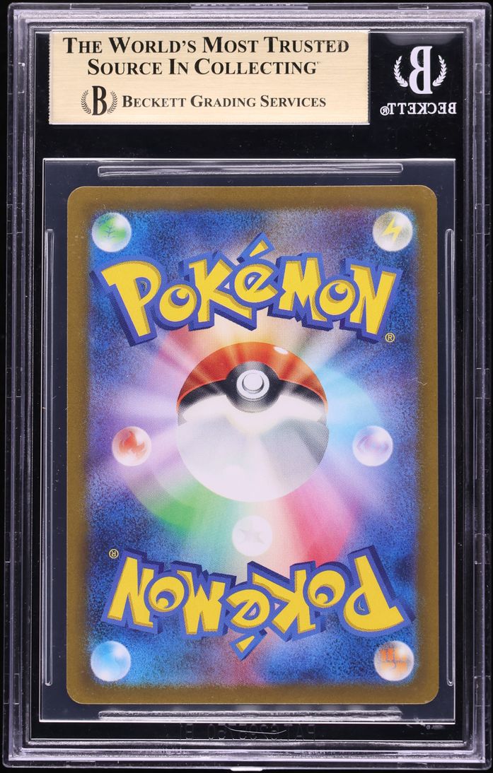 2022 Pokemon Japanese SWSH VSTAR Universe SAR Suicune V #215 BGS 10 PRISTINE