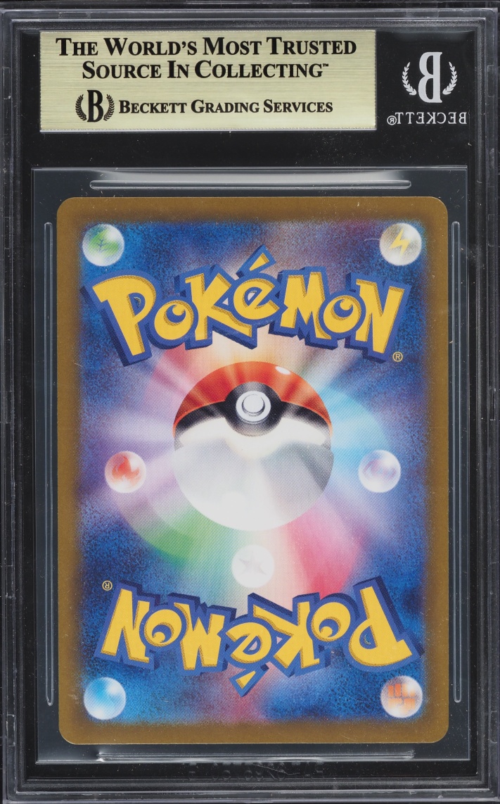2024 Pokemon Japanese SV Super Electric Breaker AR Alolan Dugtrio #116 BGS 10 PRISTINE