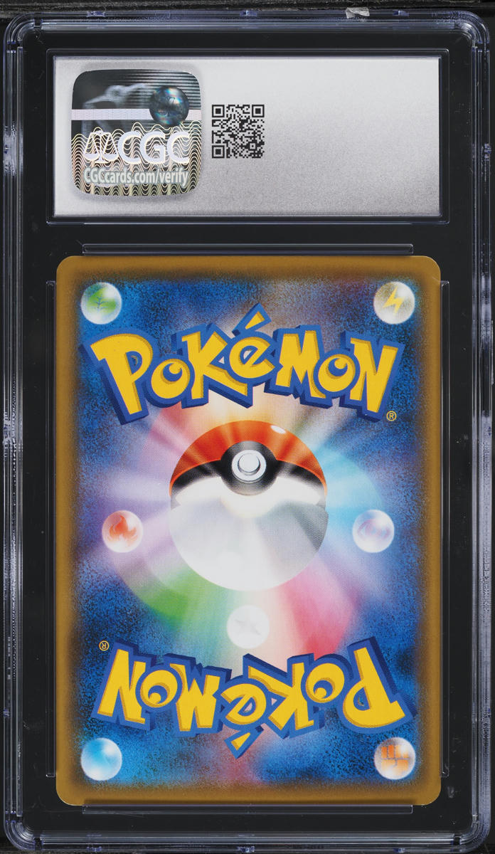 2021 Pokemon Japanese SWSH Skyscraping Perfection Hyper Rare Schoolgirl CGC 10