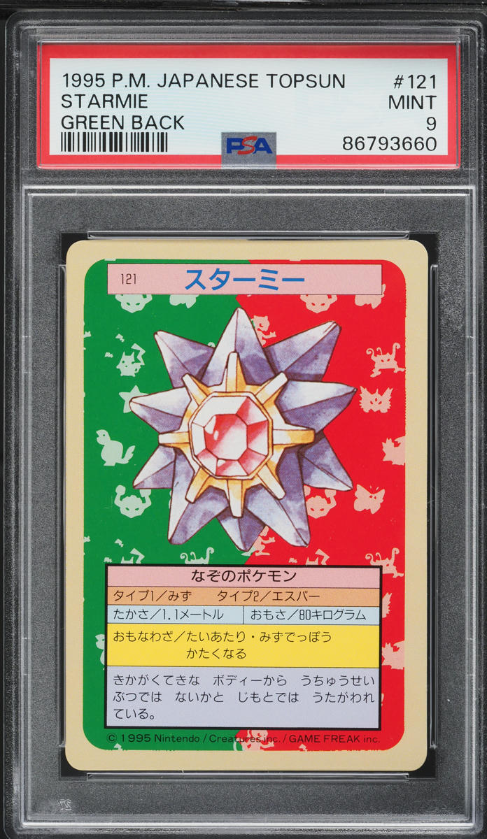 1997 Pokemon Japanese Topsun Green Back Starmie #121 PSA 9 MINT