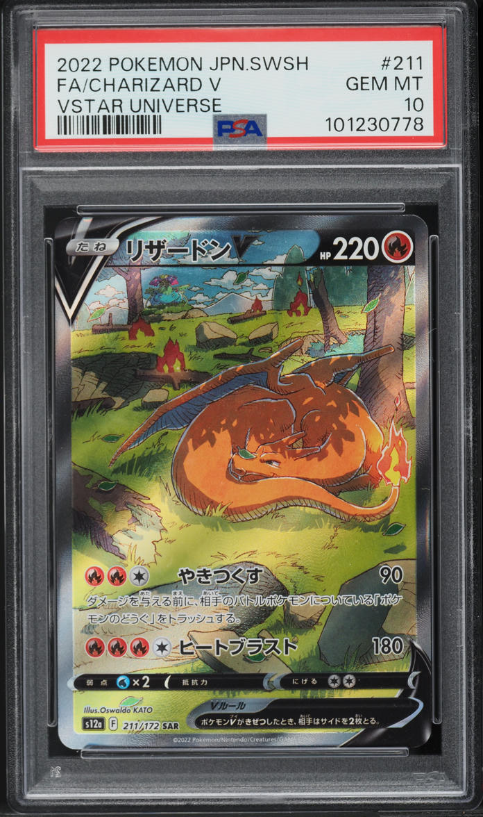 2022 Pokemon Japanese SWSH VSTAR Universe Full Art Charizard V #211 PSA 10 GEM