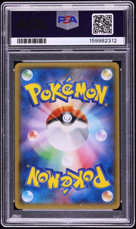 2014 Pokemon Japanese XY Promo Battle Festa Full Art Pikachu #90 PSA 10 GEM MINT