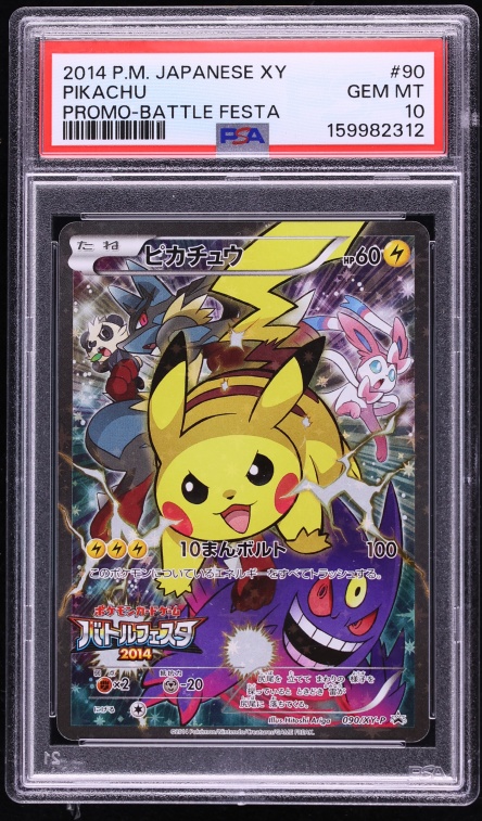 2014 Pokemon Japanese XY Promo Battle Festa Full Art Pikachu #90 PSA 10 GEM MINT