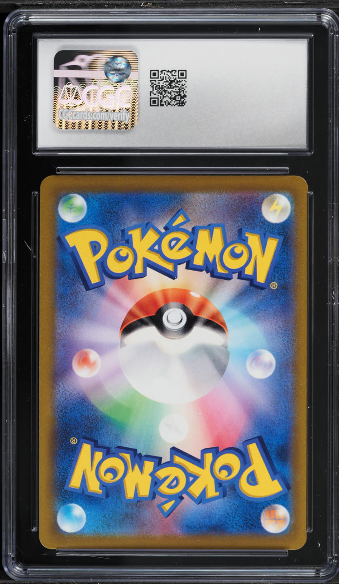 2021 Pokemon Japanese Sword & Shield VMAX Climax CSR Mimikyu V #233 CGC 10 GEM MINT