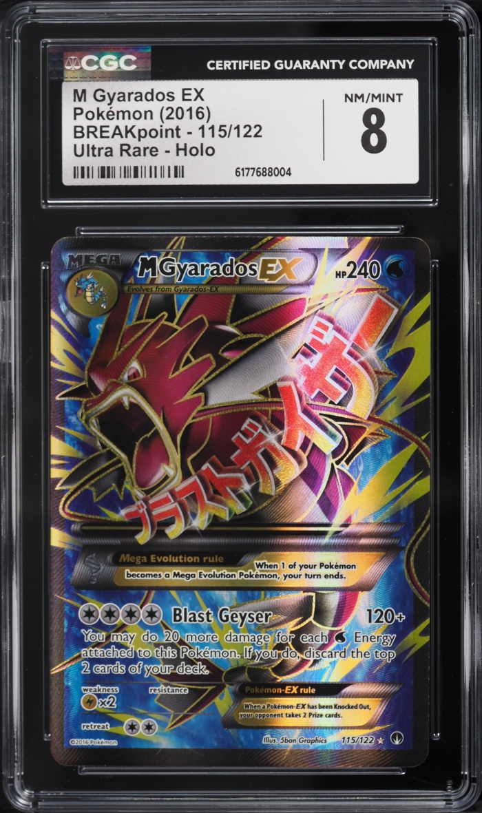 2016 Pokemon XY BREAKpoint Full Art M Gyarados EX #115 CGC 8 NM-MT