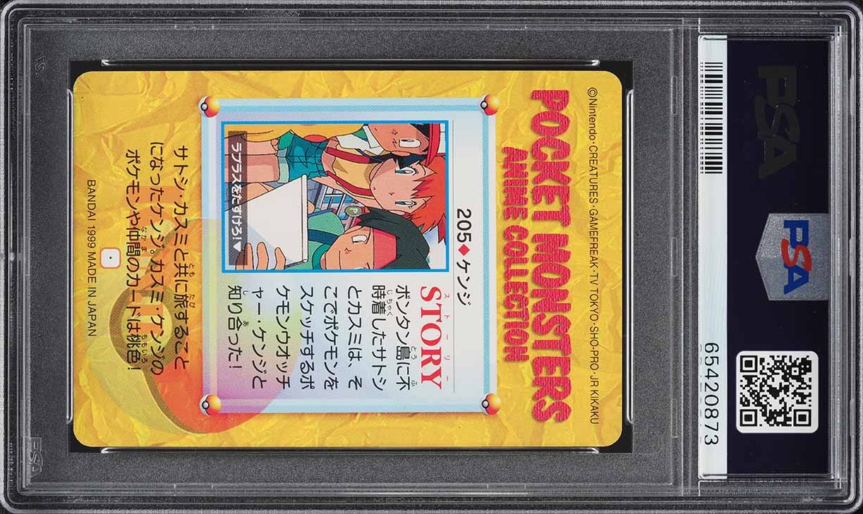 1999 Pokemon Japanese Bandai Carddass Vending Series 6 Tracey #205 PSA 10 GEM MINT