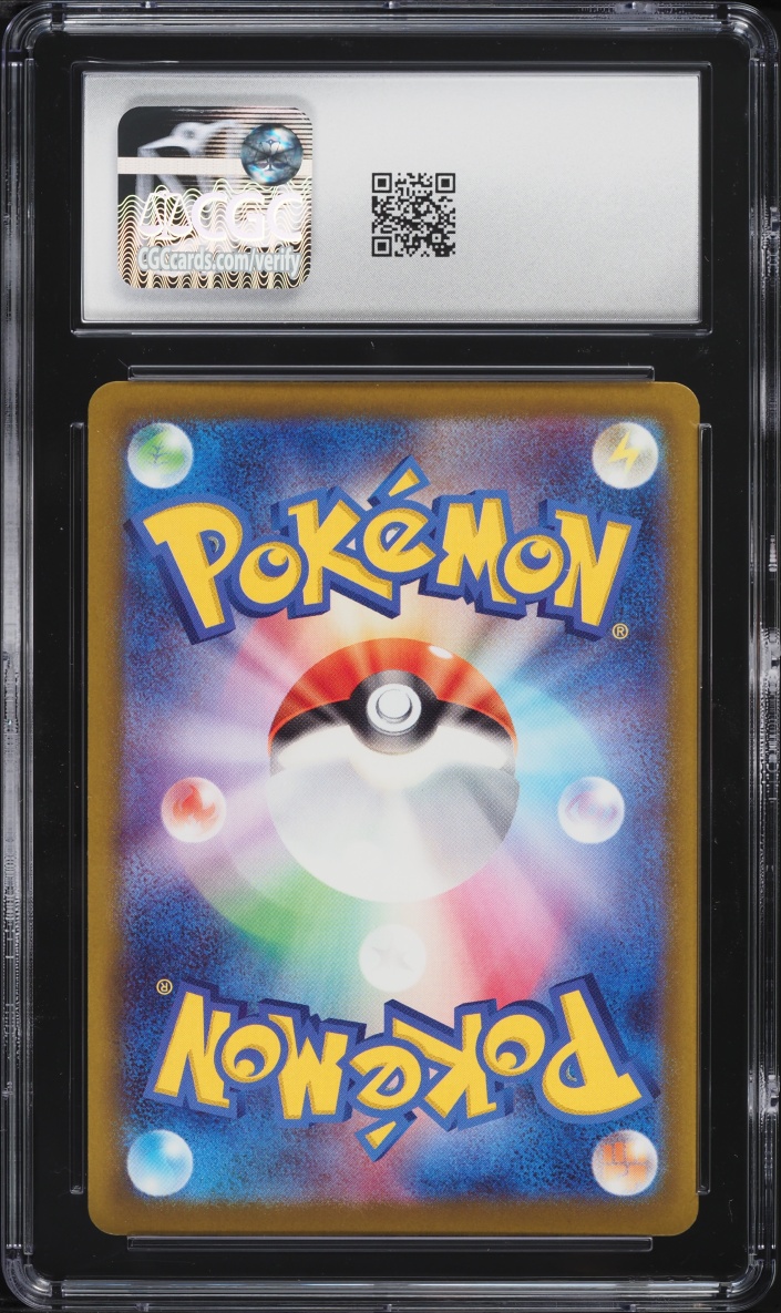 2025 Pokemon Japanese Mega Dream Ex AR Team Rocket's Mimikyu #205 CGC 10 GEM MINT