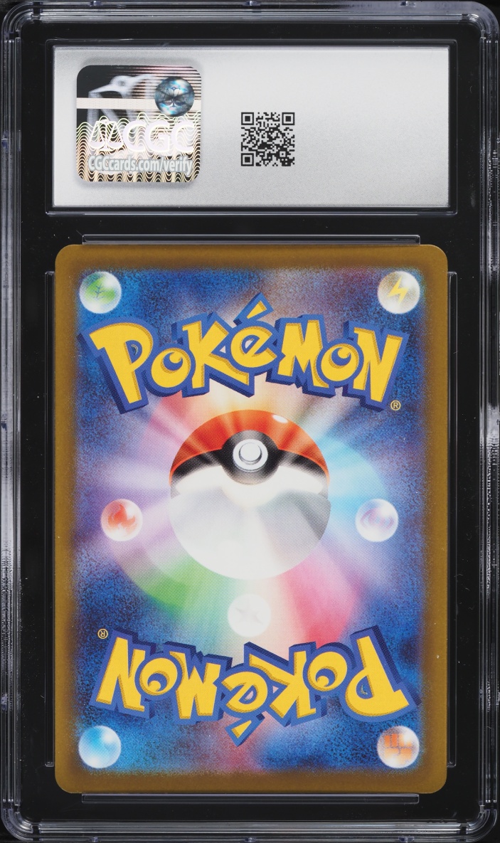 2025 Pokemon Japanese Mega Dream Ex AR Team Rocket's Mimikyu #205 CGC 10 GEM MINT
