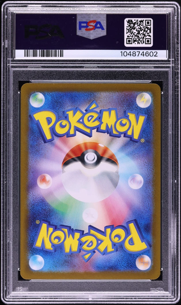 2024 Pokemon Japanese SV Terastal Fest ex Master Ball Holo Umbreon #92 PSA 10 GEM MINT