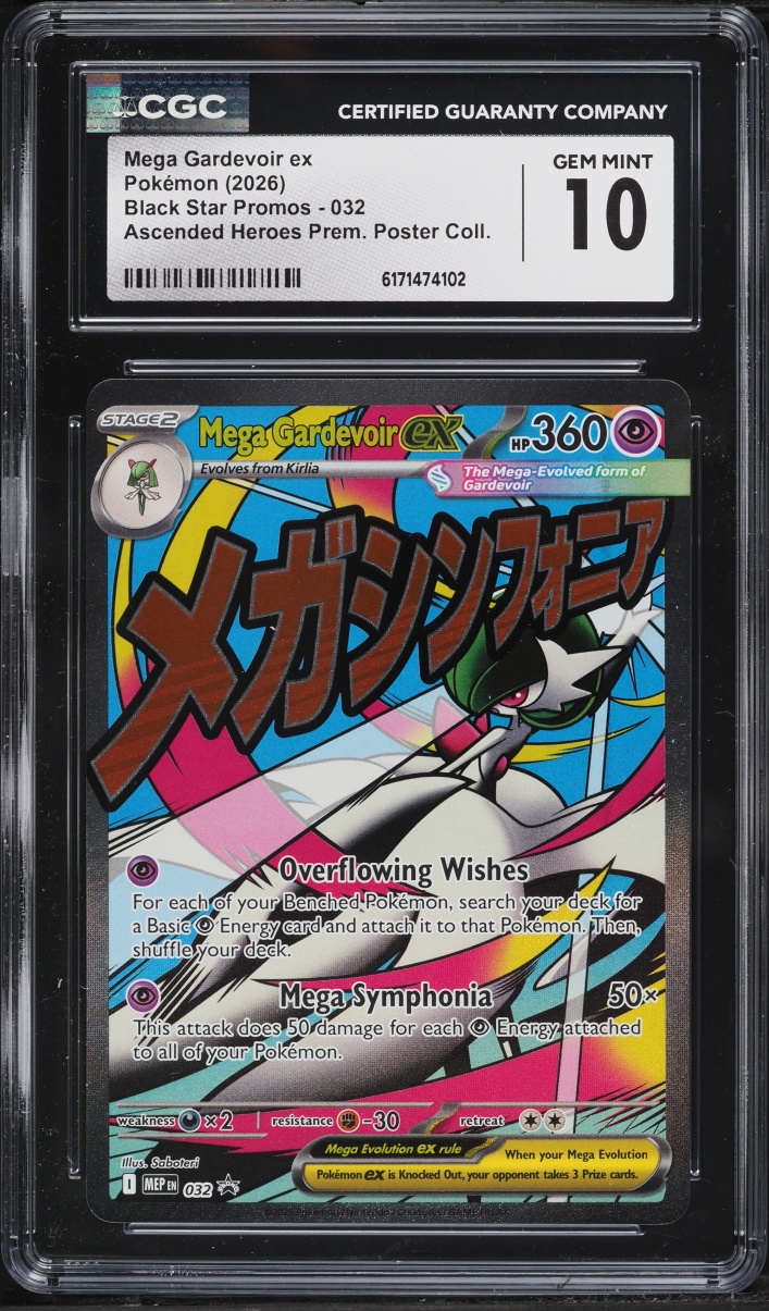 2026 Pokemon Mega Evolution Promo Ascended Heroes Premium Full Art Mega Gardevoir ex #32 CGC 10