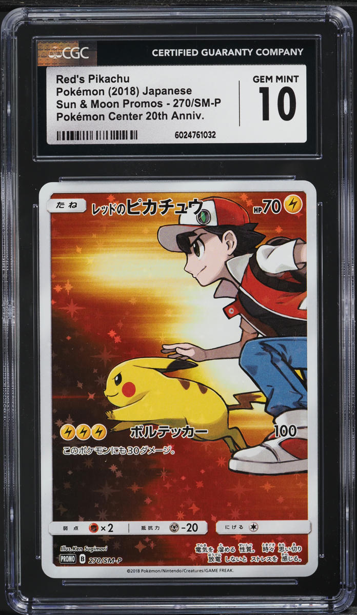 2018 Pokemon Japanese SM Promo 20th Full Art Red's Pikachu #270 CGC 10 GEM MINT