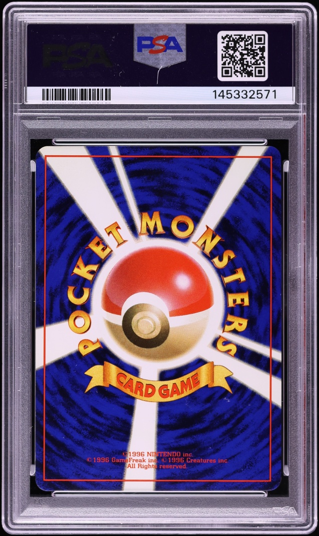 1997 Pokemon Japanese Fossil Holo Mew #151 PSA 9 MINT