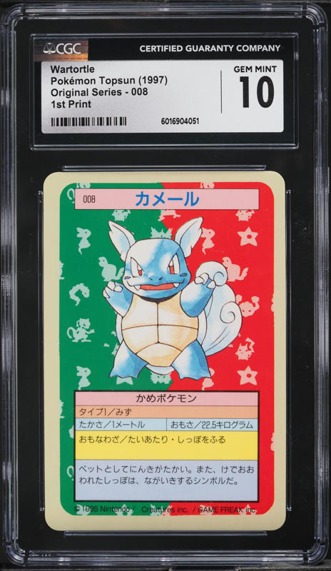 ☆123☆ 1997 Pokemon Japanese Topsun Original Series 1st Print