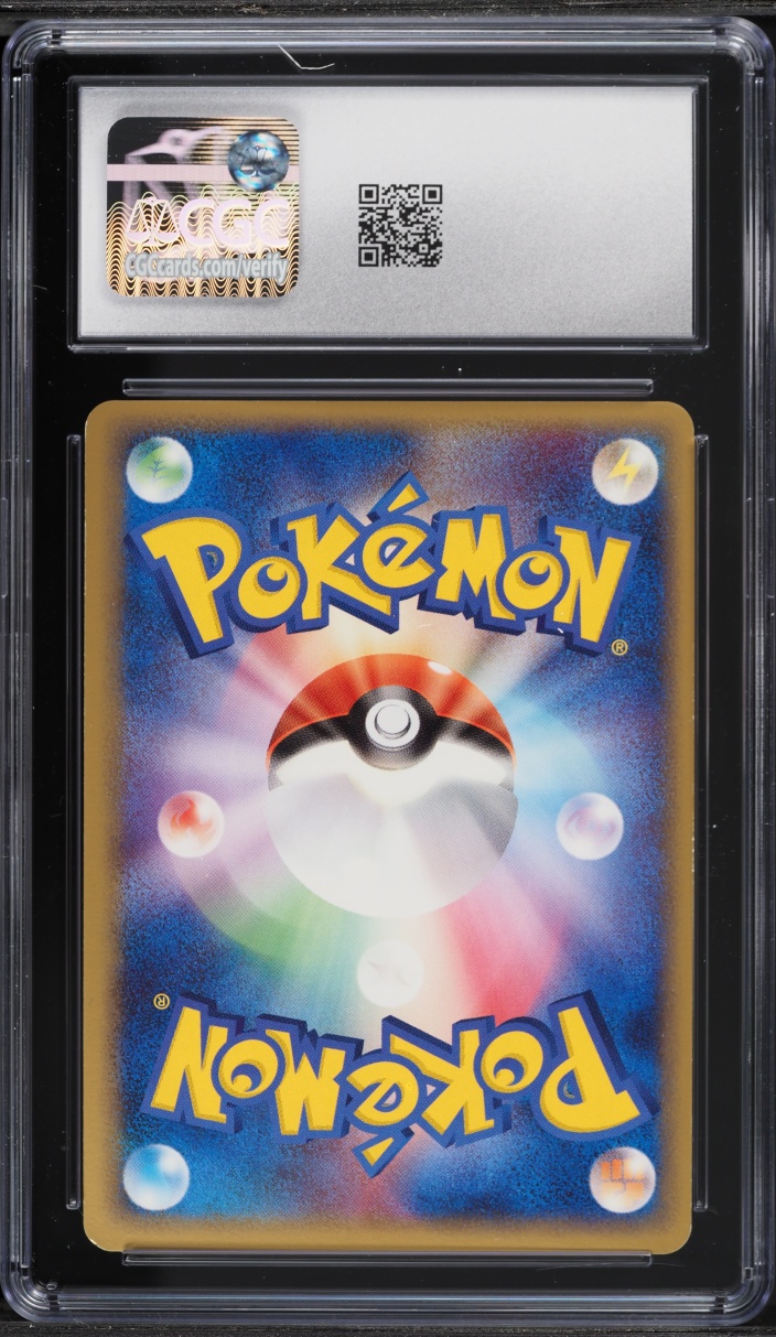 2005 Pokemon Japanese PLAY Promo 3rd Season Subscription _____'s Kyogre #019 CGC 7 NRMT