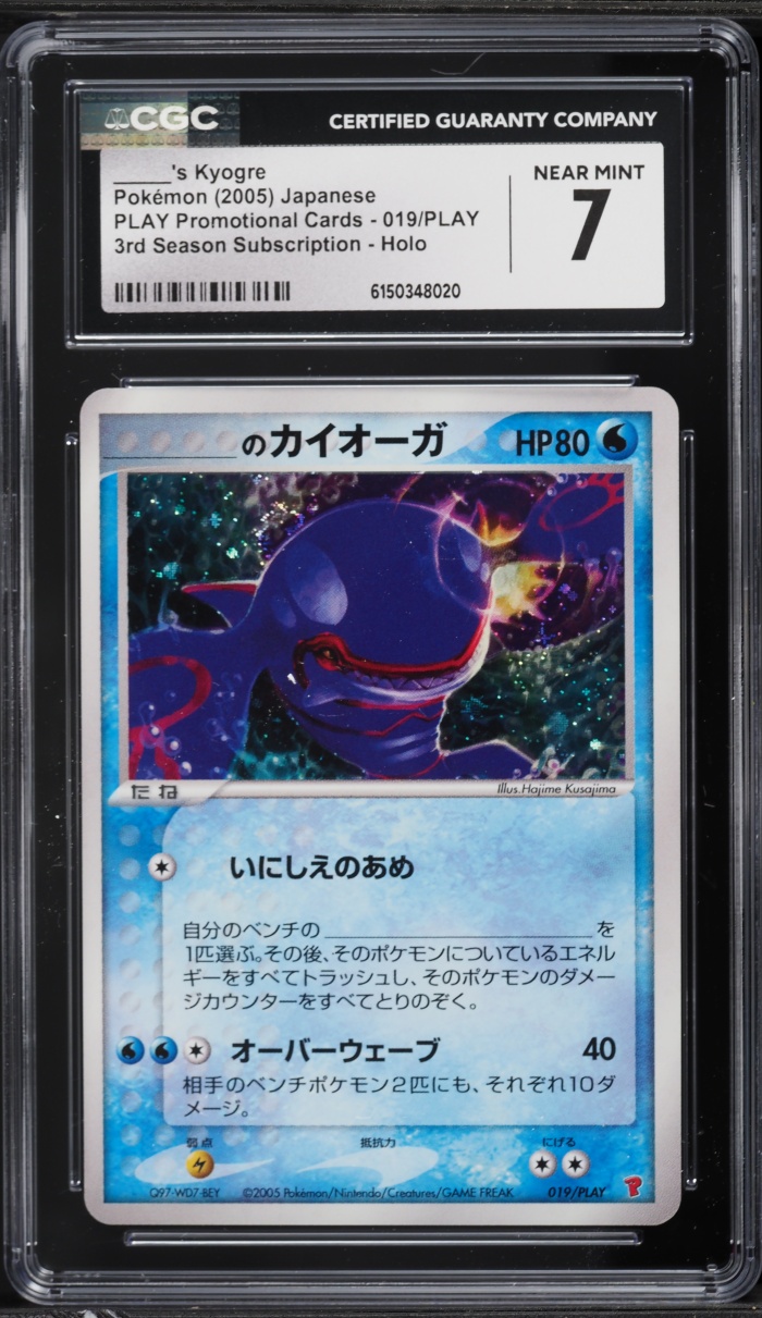 2005 Pokemon Japanese PLAY Promo 3rd Season Subscription _____'s Kyogre #019 CGC 7 NRMT