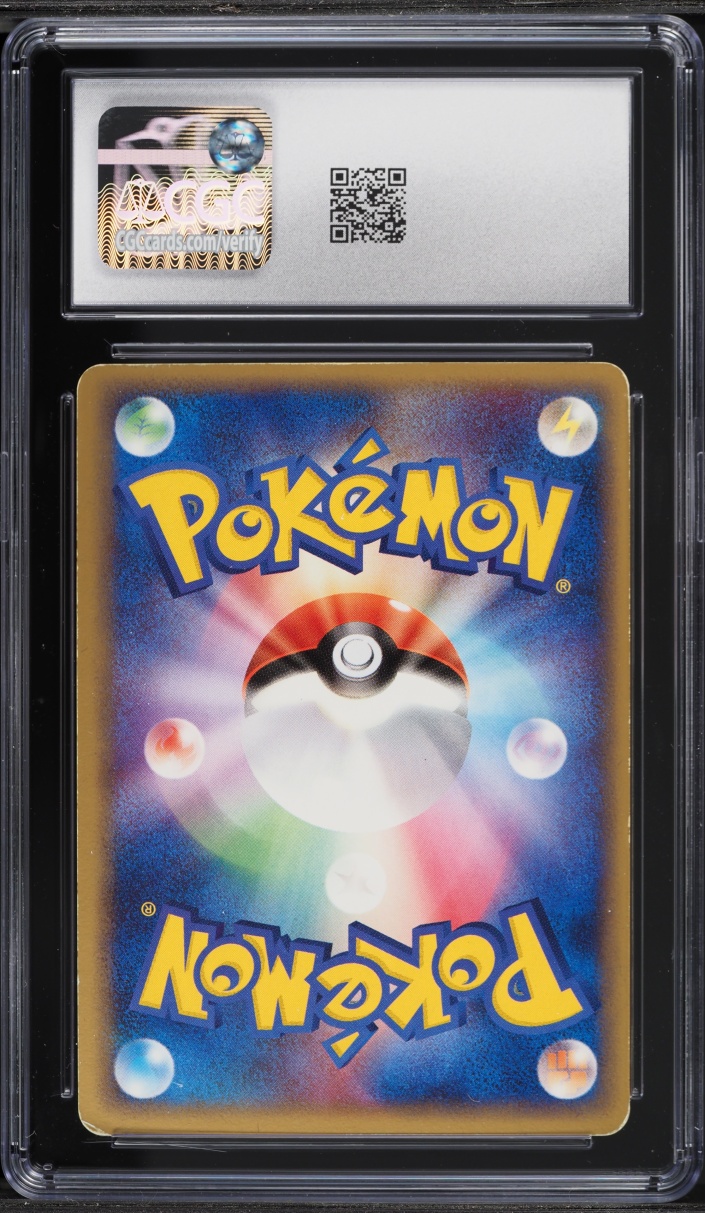 2005 Pokemon Japanese PLAY Promo 3rd Season Rayquaza #21 CGC 5.5 EX+