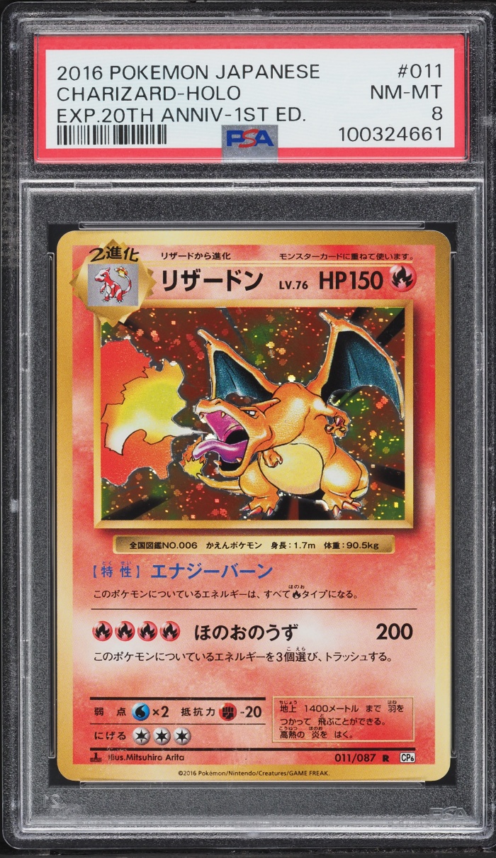 2016 Pokemon Japanese XY 20th Anniversary 1st Edition Holo Charizard #11 PSA 8 NM-MT
