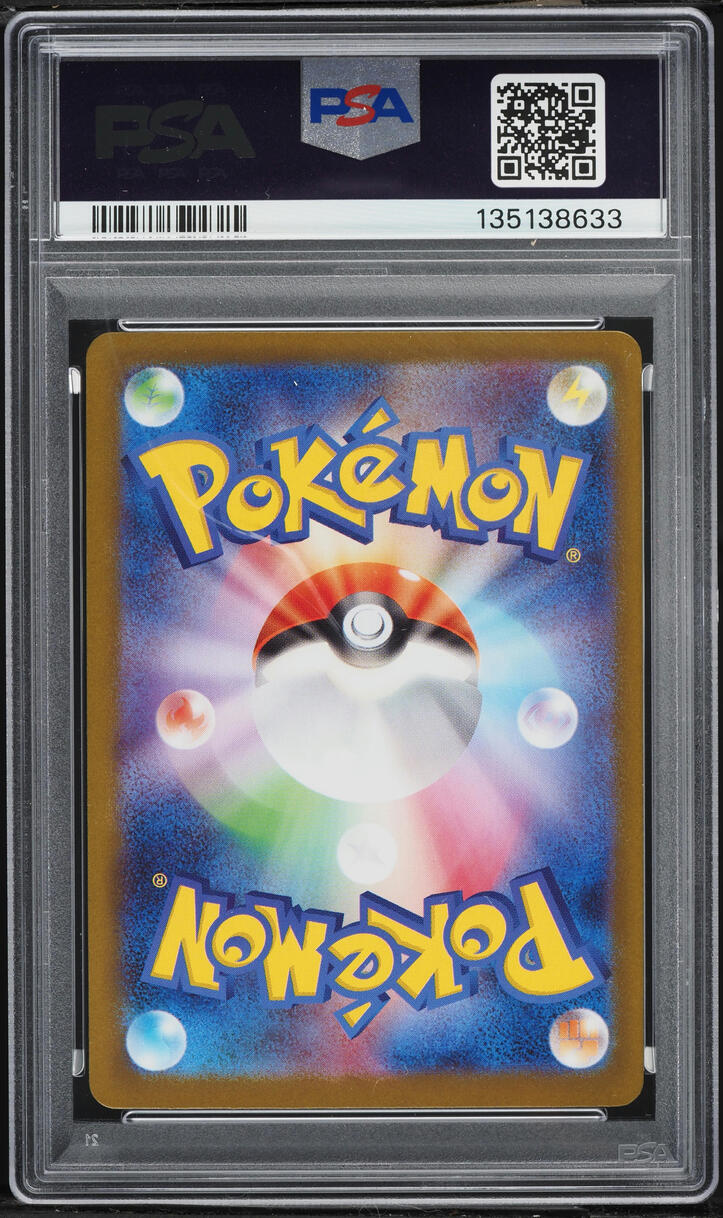 2025 Pokemon Japanese Mega Brave SAR Lillie's Determination #91 PSA 9 MINT