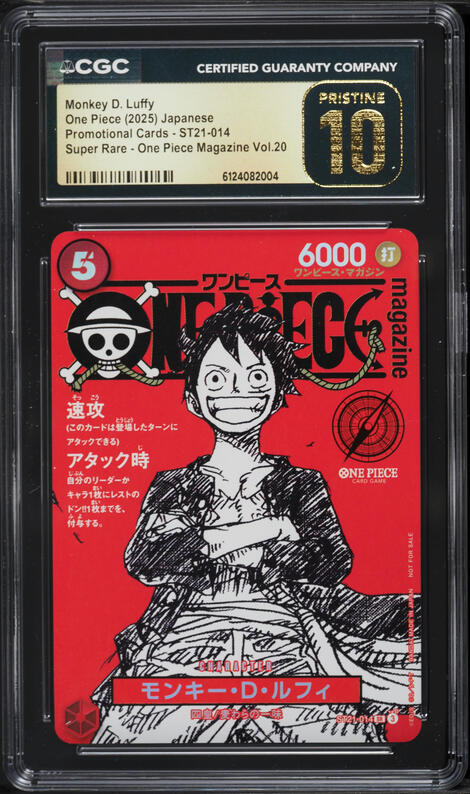 2025 One Piece Japanese Promo 20th Anniversary SR Monkey D. Luffy