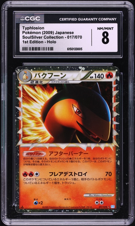 2009 Pokemon Japanese Legend SoulSilver Collection 1st Edition Holo Typhlosion #017 CGC 8 NM-MT