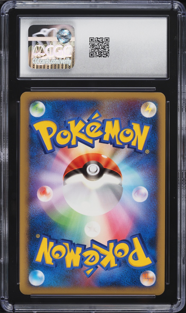 2004 Pokemon Japanese Flight Of Legends Holo Gyarados EX #035 CGC 8.5 NM-MT+