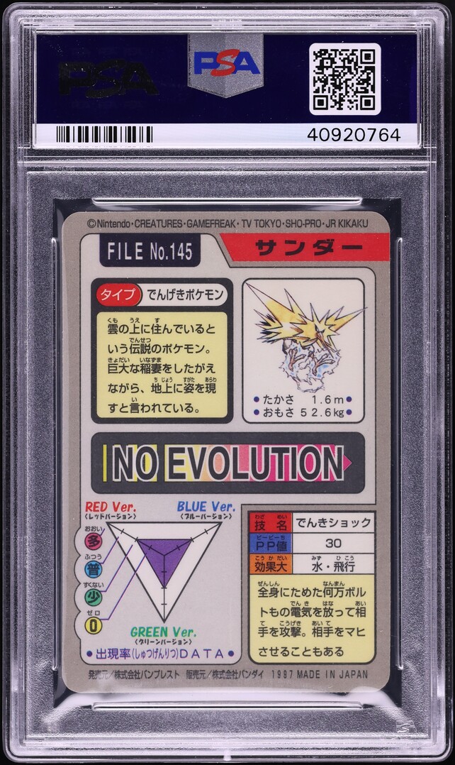 1997 Pokemon Japanese Pocket Monsters Carddass Prism Zapdos #145 PSA 10 GEM MINT