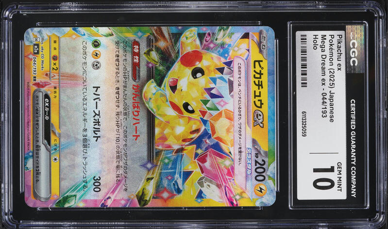 2025 Pokemon Scarlet & Violet Prismatic Evolutions Pikachu Ex #28