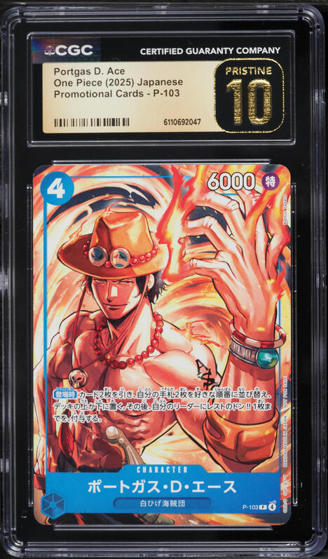 2025 One Piece Royal Blood Treasure Rare Portgas D. Ace #OP08-052