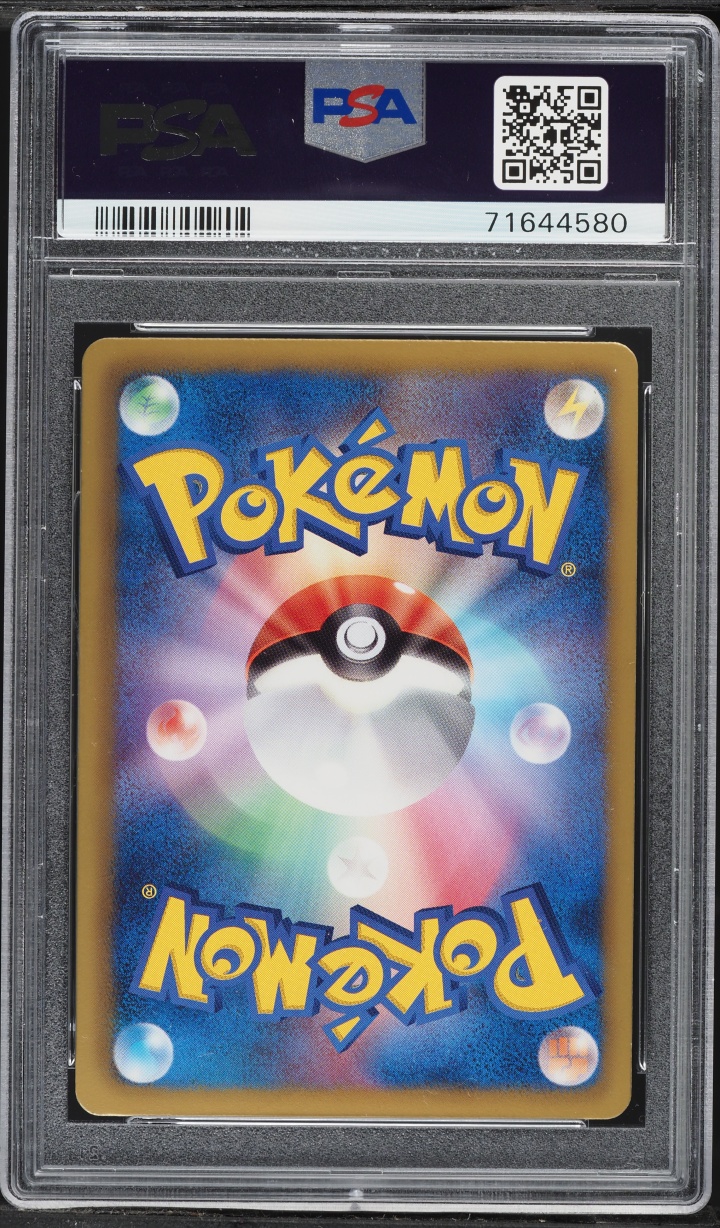 2012 Pokemon Japanese Black & White Thunder Knuckle 1st Edition Holo Dragonite #40 PSA 10 GEM