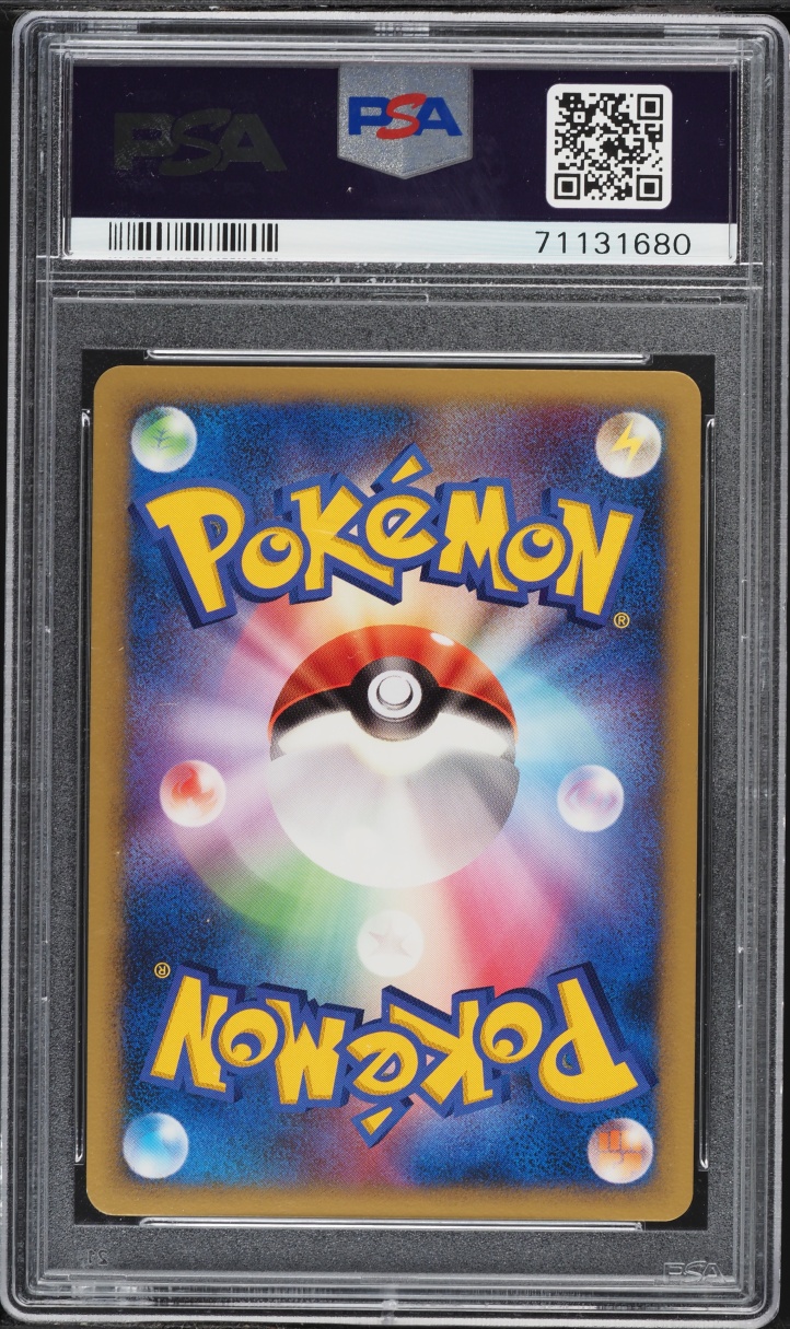2007 Pokemon Japanese Promo DP Card Exchange Holo Lopunny #51 PSA 10 GEM MINT