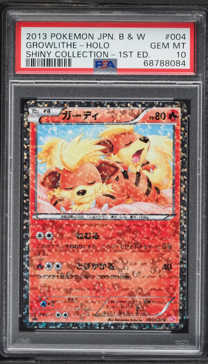 2013 Pokemon Japanese Black & White Shiny Collection 1st Edition Holo Growlithe #4 PSA 10 GEM