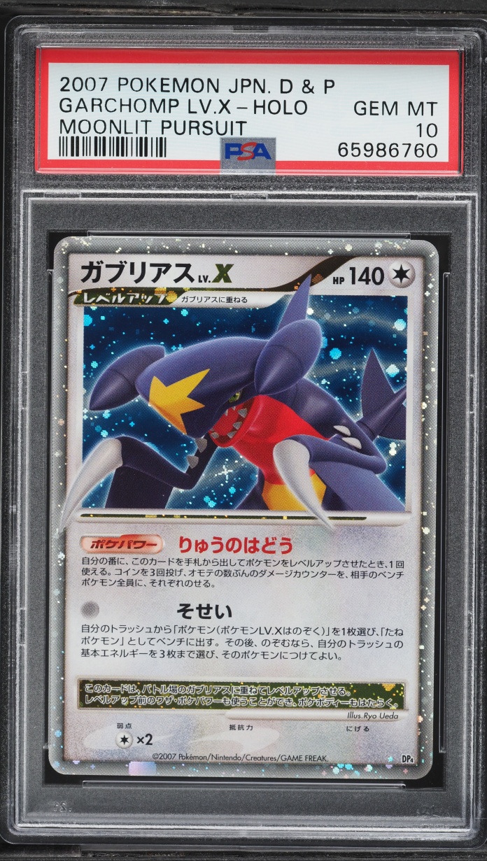 2007 Pokemon Japanese Diamond & Pearl Moonlit Pursuit Holo Garchomp LV.X PSA 10 GEM MINT